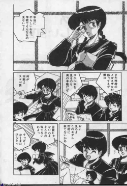 Page 166 of Witch Sisters