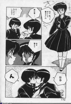 Page 170 of Witch Sisters