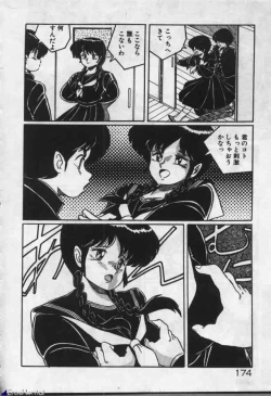 Page 172 of Witch Sisters