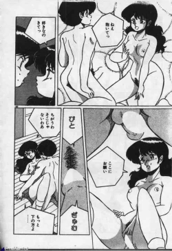 Page 178 of Witch Sisters