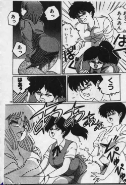 Page 186 of Witch Sisters