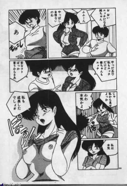 Page 201 of Witch Sisters