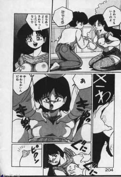 Page 202 of Witch Sisters