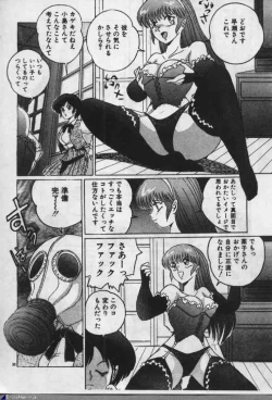 Page 29 of Witch Sisters