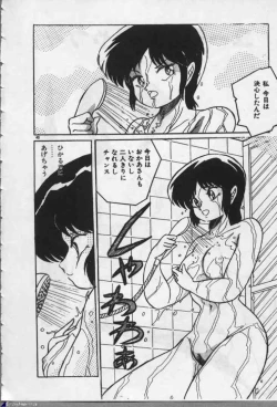 Page 39 of Witch Sisters