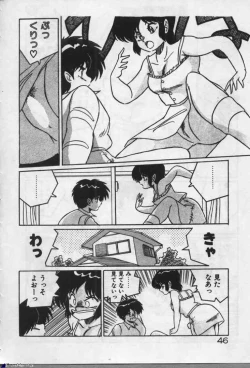 Page 45 of Witch Sisters