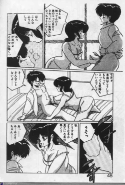 Page 47 of Witch Sisters