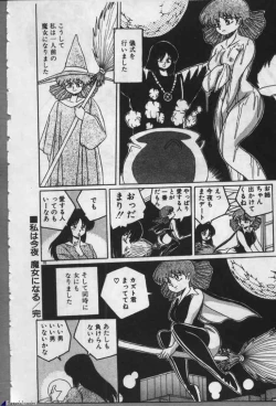 Page 69 of Witch Sisters