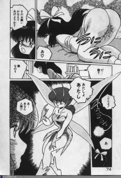 Page 73 of Witch Sisters