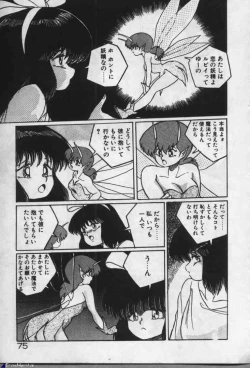 Page 74 of Witch Sisters