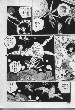 Page 75 of Witch Sisters