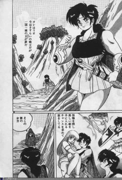 Page 87 of Witch Sisters