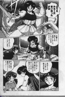 Page 90 of Witch Sisters