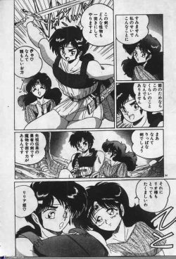 Page 93 of Witch Sisters