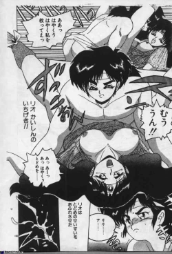 Page 99 of Witch Sisters