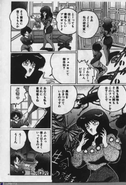 Page 9 of Witch Sisters