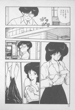 Page 10 of Zutto Asamade....