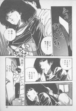 Page 43 of Zutto Asamade....