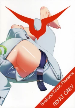 Page 24 of C.C. Otodoke! Majo Yome Nikki