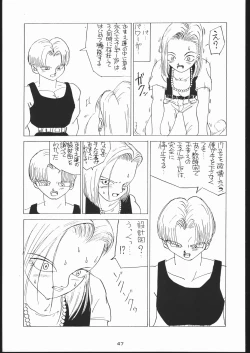 Page 46 of Mei bugyou Nan・Demo-R