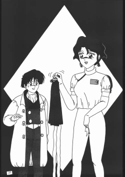 Page 36 of Oooka Nan DemoｰR