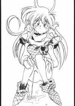 Page 73 of Oooka Nan DemoｰR