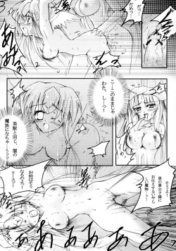 Page 4 of Marou no Taidou