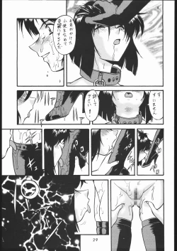 Page 28 of Appare Nan Demo-R