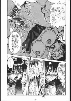 Page 106 of Gokenin Nan Demo-R