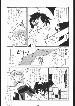 Page 124 of Gokenin Nan Demo-R