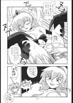 Page 130 of Gokenin Nan Demo-R