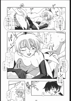 Page 132 of Gokenin Nan Demo-R