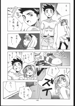 Page 144 of Gokenin Nan Demo-R