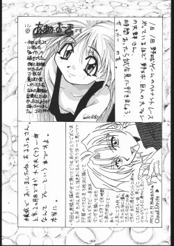 Page 162 of Gokenin Nan Demo-R