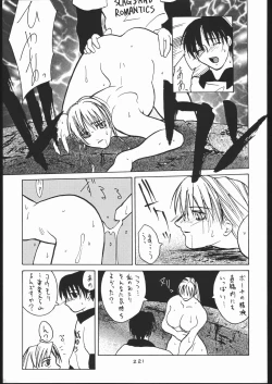 Page 220 of Gokenin Nan Demo-R