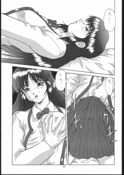 Page 34 of Gokenin Nan Demo-R