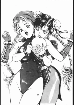 Page 28 of 秘密戦隊Nan・Demo-9