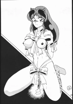 Page 53 of 続々Nan・Demo-R