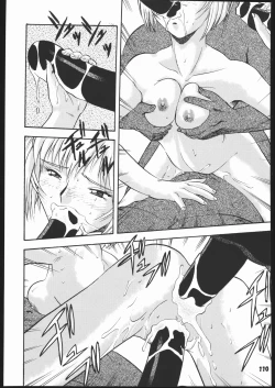 Page 109 of Umedamangashuu Yon