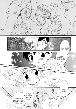 Page 10 of Otokonoko no, Soko