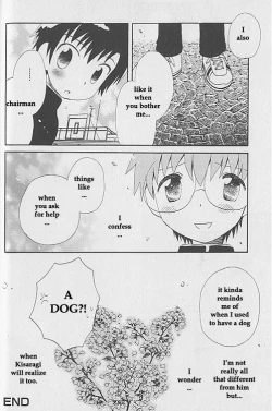 Page 16 of Sakura no Ame