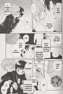 Page 3 of Sakura no Ame