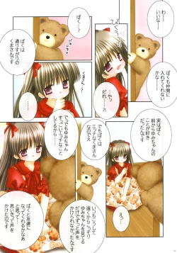 Page 11 of Lolita Pinkhouse