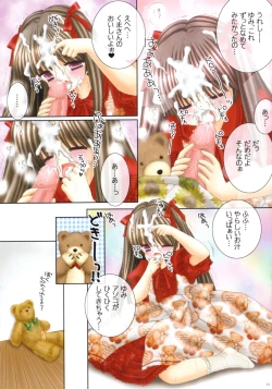 Page 15 of Lolita Pinkhouse