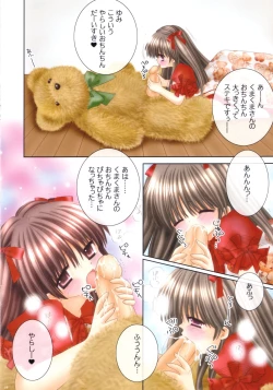 Page 8 of Lolita Pinkhouse