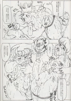 Page 28 of NIPPON HANJUKU