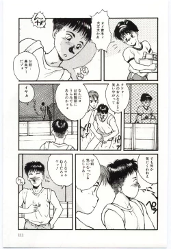 Page 112 of SWEET SHOT