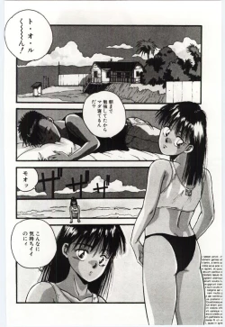 Page 127 of SWEET SHOT