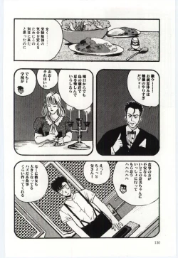 Page 131 of SWEET SHOT