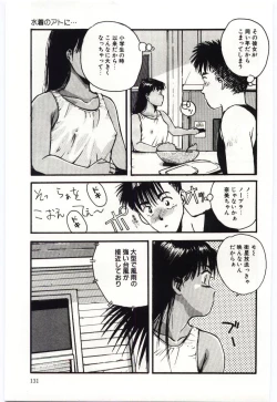 Page 132 of SWEET SHOT